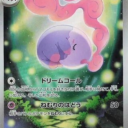 122-musharna