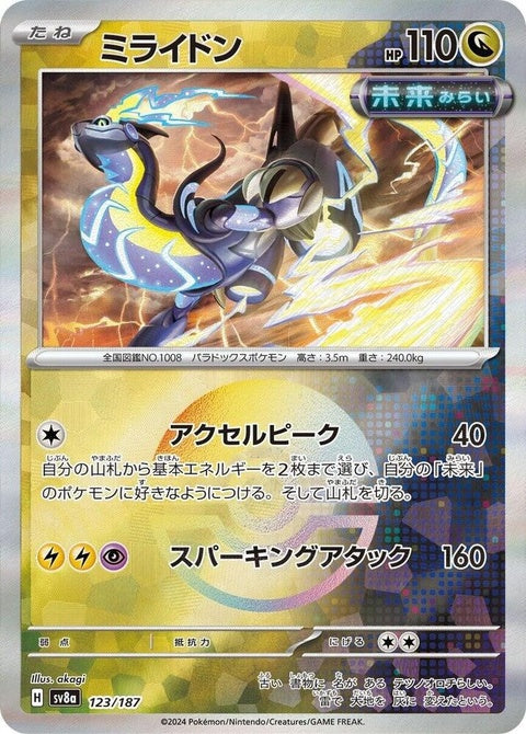 123-miraidon-mirrorfoil