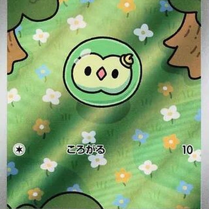 123-solosis
