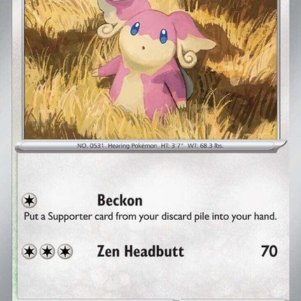 124-audino