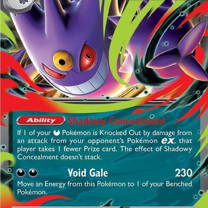 125-megagengarex