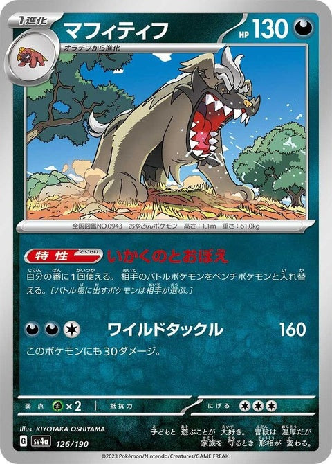 126-mabosstiff