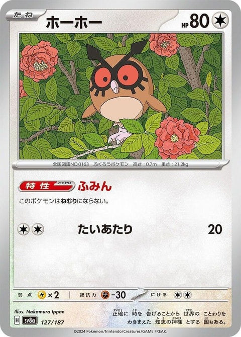 127-hoothoot