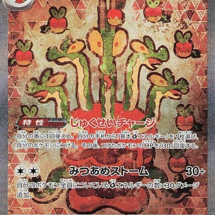 127-hydrappleex