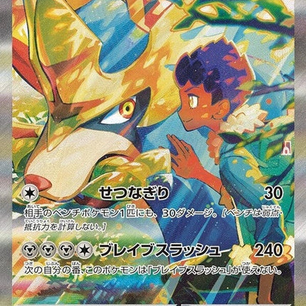 128-hopszacianex