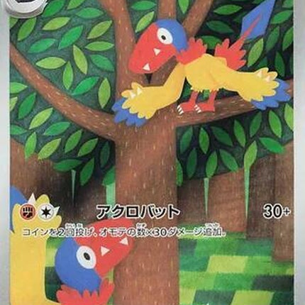 129-archen