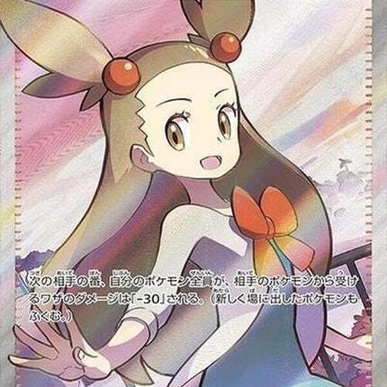 129-jasminesgaze
