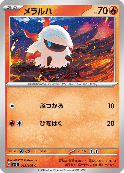 13-larvesta