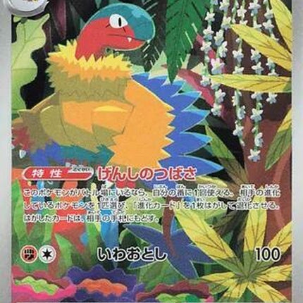 130-archeops