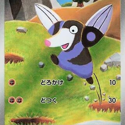 130-drilbur