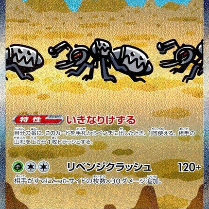 130-durantex