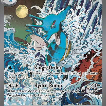 131-kingdraex