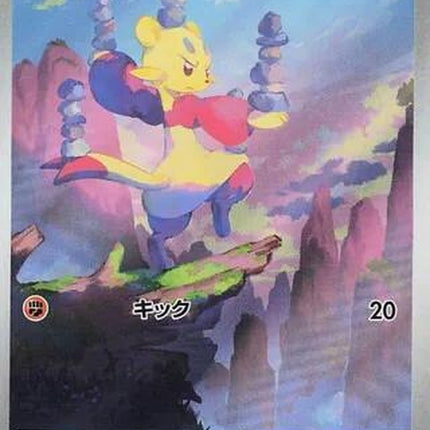 131-mienfoo