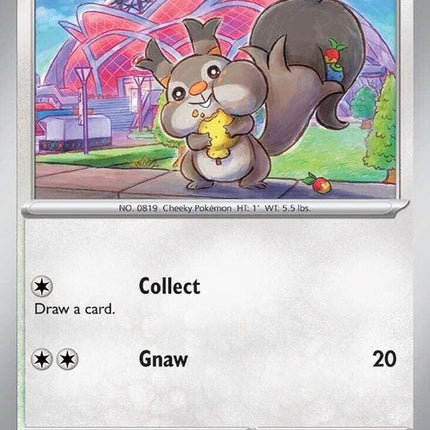 131-skwovet
