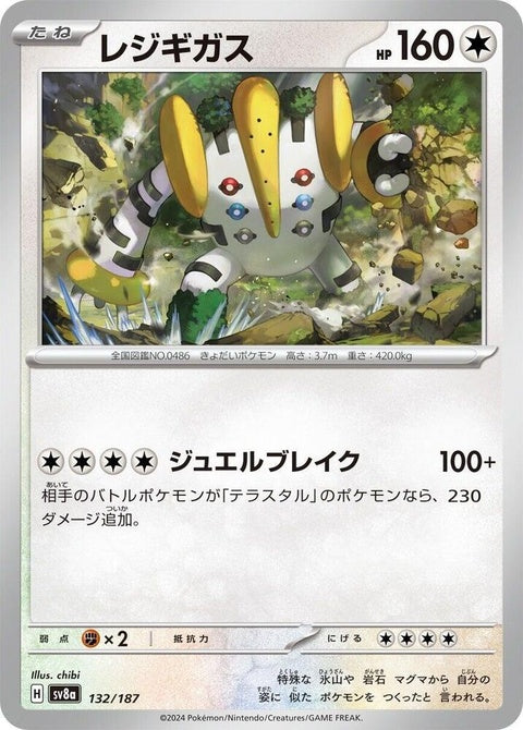 132-regigigas