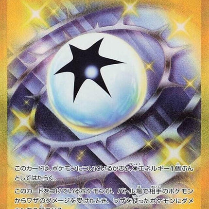 132-spikeenergy