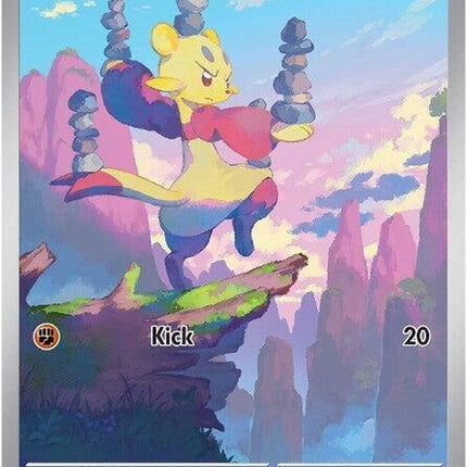 133-mienfoo