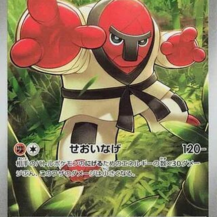 134-throh