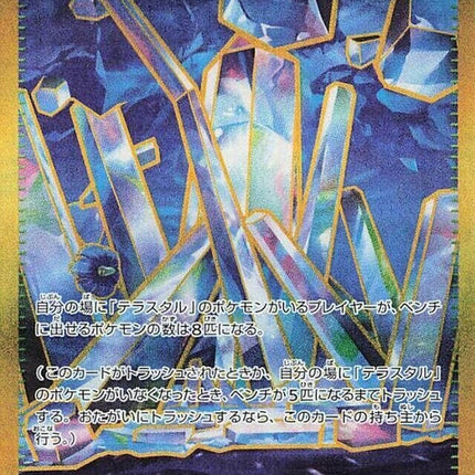 135-areazerounderdepths