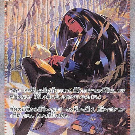137-geeta