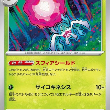 14-rabsca