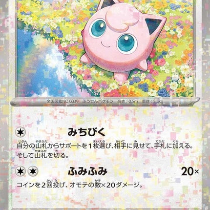 140-jigglypuff-mirrorholofoil