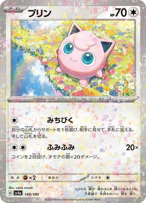 140-jigglypuff-mirrorholofoil