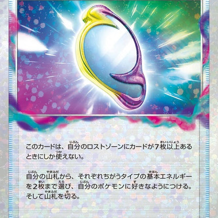 141-miragegate-mirrorholofoil