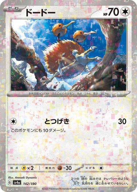 142-doduo-mirrorholofoil