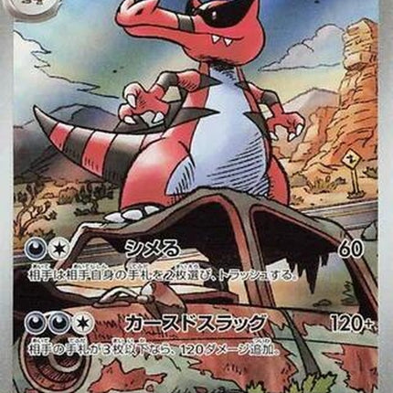 143-krookodile