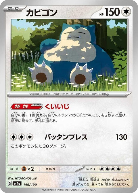 145-snorlax