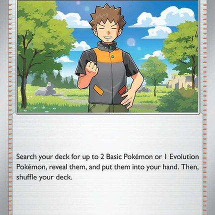 146-brocksscouting