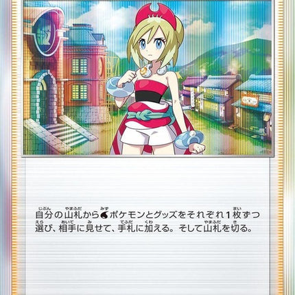 149-irida