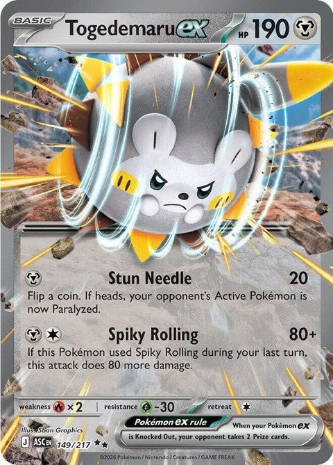 149-togedemaruex