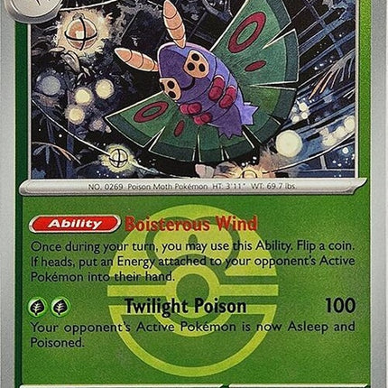 15-dustox-loveball