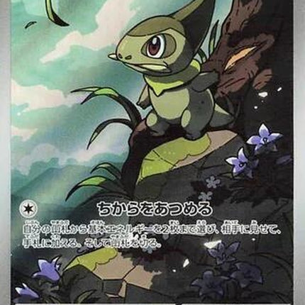 150-axew