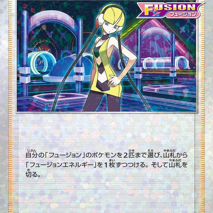 150-elesassparkle-mirrorholofoil