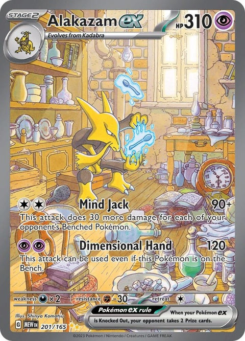 Pokémon Alakazam EX 151 single card, detailed artwork, featuring psychic-type Pokémon with its distinctive design.
