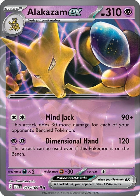 Pokémon Alakazam EX card from the 151 series, featuring a psychic-type Pokémon with a dynamic illustration.