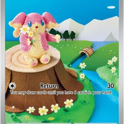 151-audino
