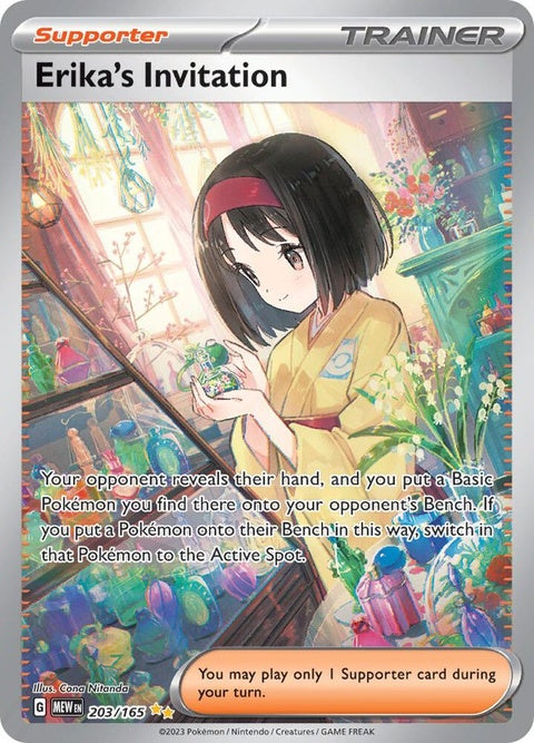 Pokémon 151 Erika's Invitation singles card featuring Erika with her Pokémon, vibrant artwork, and detailed design.