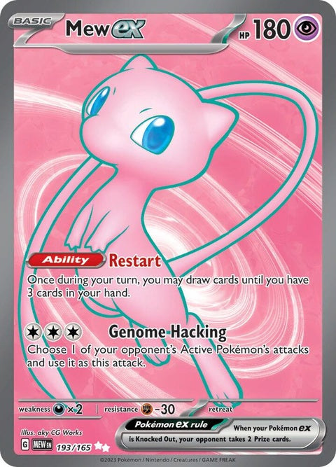 Pokémon Mew ex single card from the 151 set featuring vibrant artwork of the Psychic-type Pokémon Mew.