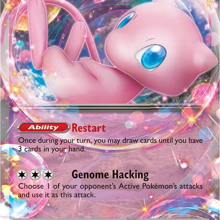 151-mewex