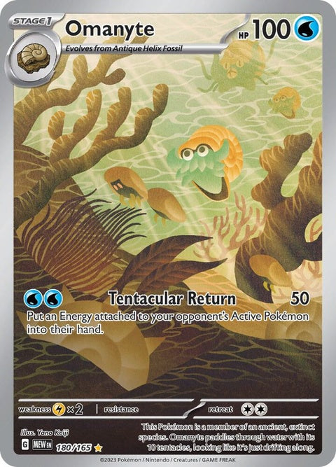 Pokémon 151 Omanyte single card featuring detailed illustration of the ancient sea creature from the Pokémon series.
