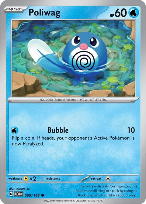 Pokémon Poliwag 151 trading card, single card from the 60-card set, featuring colorful illustration of the Water-type Pokémon.