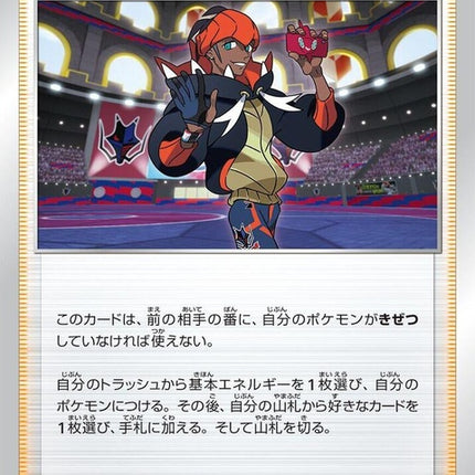 151-raihan