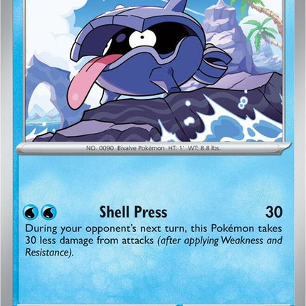 Pokémon Shellder single card, 151 series, featuring detailed illustration of the water-type Pokémon.