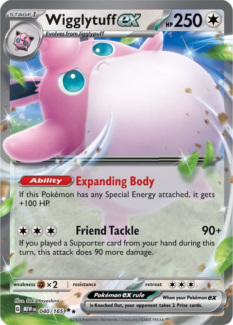 Pokémon Wigglytuff EX card from the 151 set, featuring a colorful illustration of the Pokémon Wigglytuff in a dynamic pose.