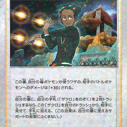 152-grant-mirrorholofoil