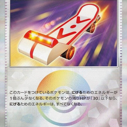 153-rescueboard-mirrorfoil